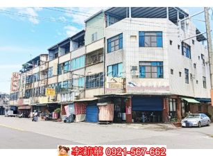 嘉藥學區中正路20米金店面
