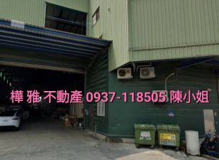 仁武區已特登合法廠房(2間合售)