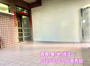 嘉市北社尾別墅~大面寬