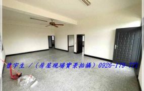 新屋【永安國小】大地坪新整理獨棟農舍