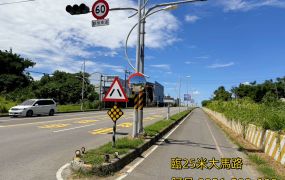 仁武便宜農地
