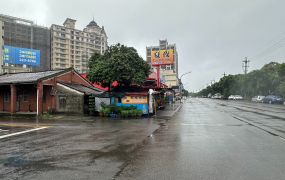 大竹大興路美建地 歡迎出價!