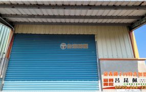朴子雙溪口農地 台灣阿魯米 嘉義建地農地