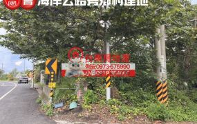 台東房地產 / 海岸公路旁鄉村建地