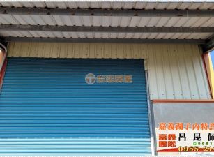 朴子雙溪口農地 台灣阿魯米 嘉義建地農地