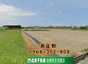 ❤️獨家-安南區國八都內2.7分農地