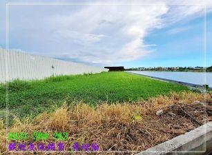 台江近國八都內農地台南培倫房屋土地王H。蝸牛居0931384262