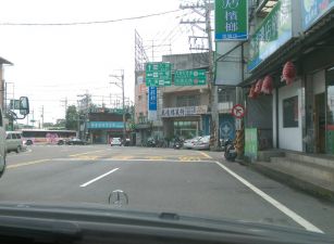 平鎮東光路113號 大龍岡店面1-4樓