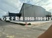 湖內附天車廠房超優質!!