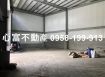 仁武鳳仁路全新甲工廠房