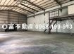 仁武黃金三角窗店面出租