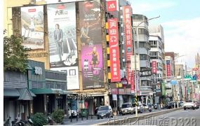 健康路面大地坪生財店住