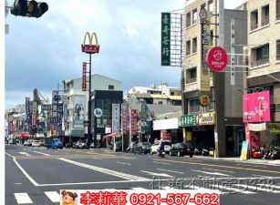 碳佐麻里商圈稀有建地