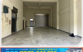 龜山收租透天挑高廠房