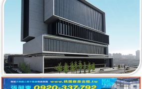 桃園交流道旁氣派經國商辦(多間可選)