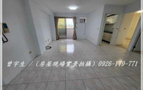 楊梅交流道【福和國宅】景觀4房電梯大樓