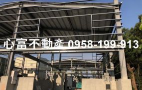 大寮漂亮建地廠房(近光明路三段)