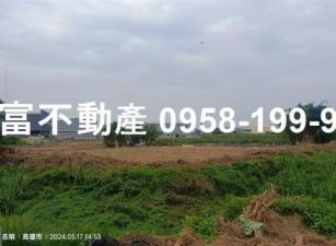 大社和平路全新農地廠房