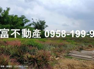 鳥松仁美都內小農地(單價甜甜)