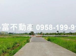 岡山6米路農地(附近另有其他坪數可選)
