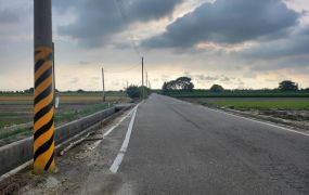 元長新吉漂亮農地