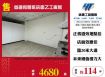 省道旁鶯歌店面乙工廠房