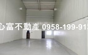 大樹瑞聯工業區8米路乙工廠房~挑高9米