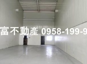 大樹瑞聯工業區8米路乙工廠房~挑高9米