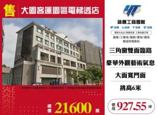 大園客運園區電梯透店