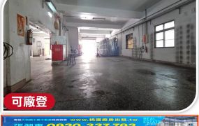 台31線面寬貨梯RC廠房A