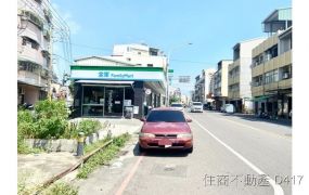 仁德新田工業區都內農地