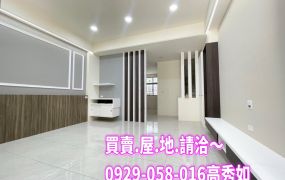 嘉市文化路旁庭園別墅
