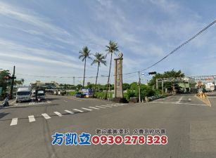 稀有!!保安工業區地2780有千坪廠房