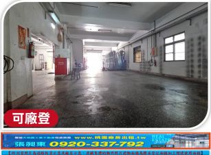 台31線面寬貨梯RC廠房A