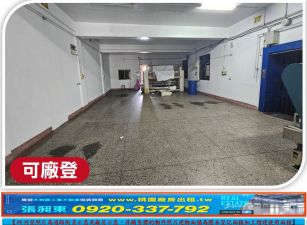 台31線面寬貨梯RC廠房B