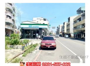 仁德新田工業區都內農地