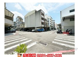近好市多角窗收租建地