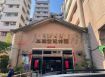 三維世紀林園榮興街整新樓店