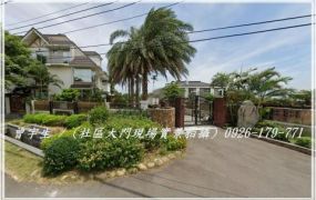 中壢崙坪青埔【花澗集】景觀休閒度假電梯輕豪墅