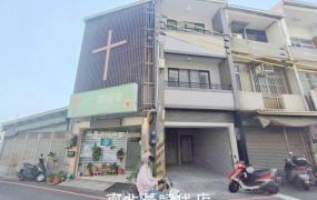 東區 -  台南平實公園旁翻新車墅 - 1790萬