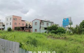 歸仁區 -  歸仁紅瓦厝國小建地 - 2070萬