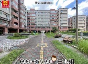 太極新村3大房+平車∣售1280萬