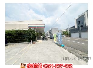 佳里面寬豪宅建地