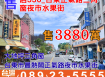 店336_台東正氣路三角窗夜市水果街