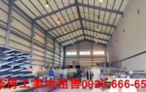 大園挑高10米廠房