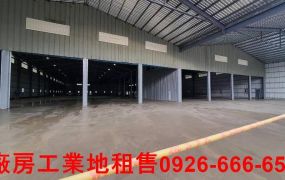 交流道面寬挑高倉庫