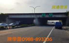 溪口本廳1分9農地