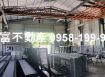 高CP值!!鳥松雙天車大腹地廠房