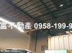 大社嘉誠國小天車廠房
