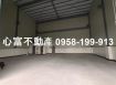 推!!燕巢瓊招路合法工業廠房